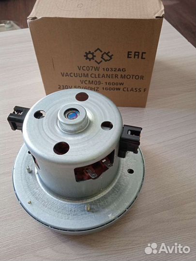 Электродвигатель к пылесосу