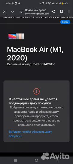 Apple macbook air 13 M1