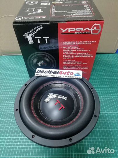 Мощный Сабвуфер Урал тт 10 Ural TT 1000w
