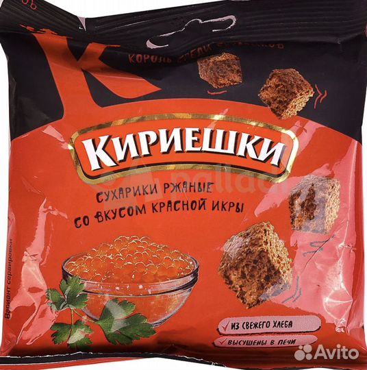 Работа Вахтой в Краснодаре. Упаковщик. Авансы