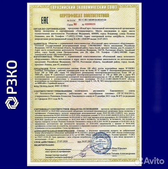 Дизельный котлы мощность 160 кВт