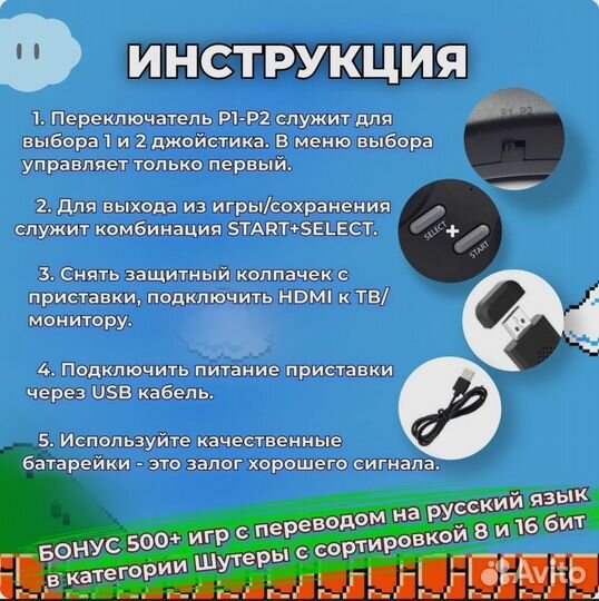 Игровая приставка dendy sega 5000 игр новая