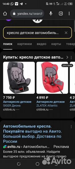 Кенгуру