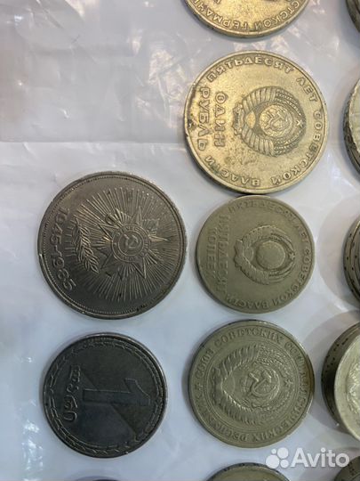 Продам монеты СССР