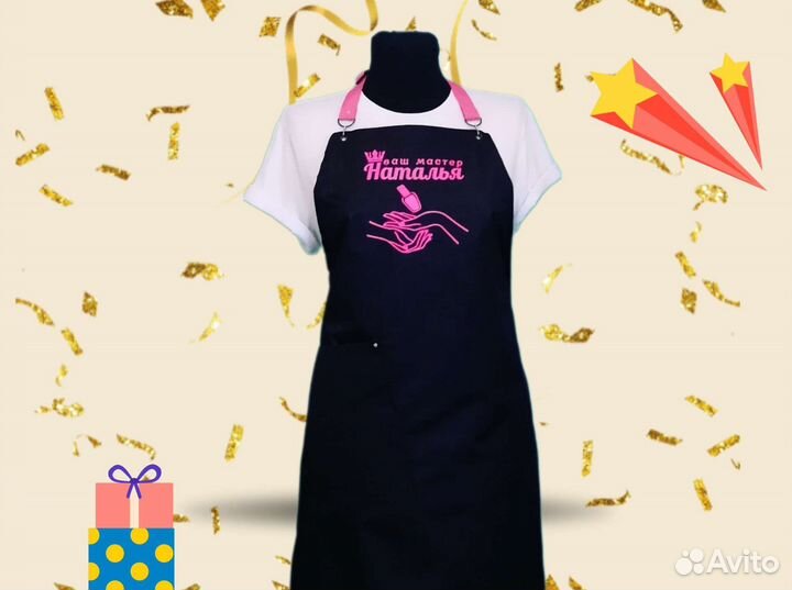 Фартук рабочий с логотипом или именем