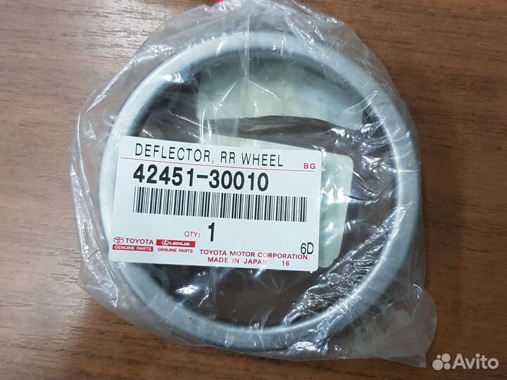 Toyota42451-30010 Кольцо защитное ступицы задней