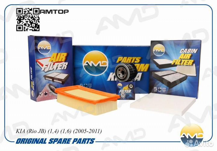 AMD AMD.setf35 Комплект фильтров Amd AMD.setf35