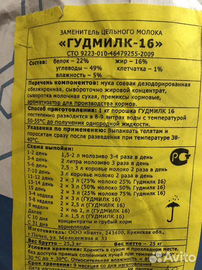 Purina корма для животных