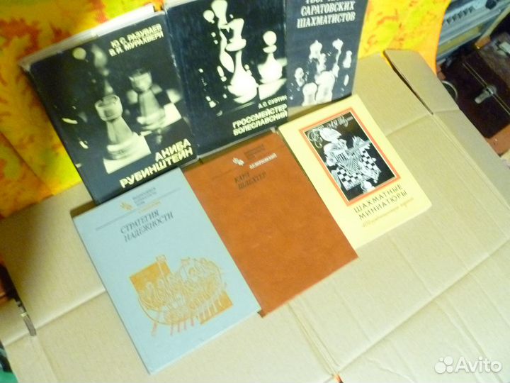 Книги для любителей шахмат