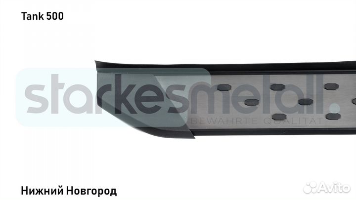Подножки Tank 500 Style