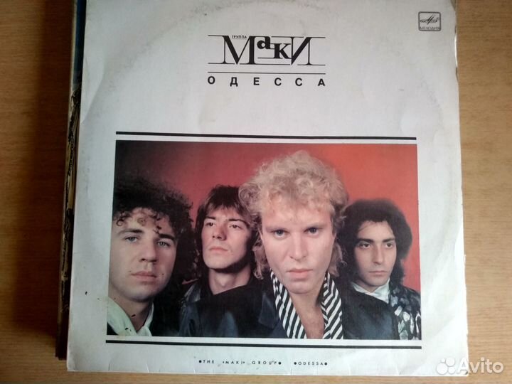 Виниловые пластинки