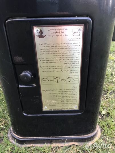 Газовый камин