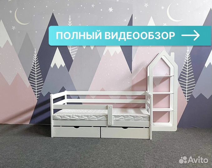 Детская кровать софа из массива