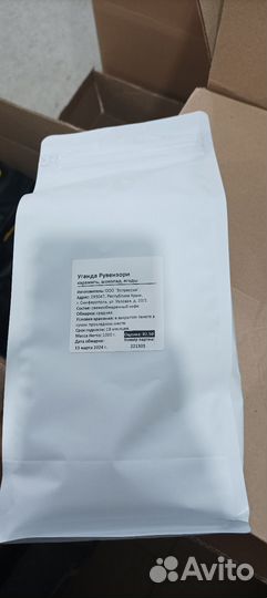 Кофе Уганда Рувензори 1кг от производителя