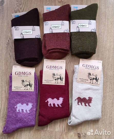 Носки теплые