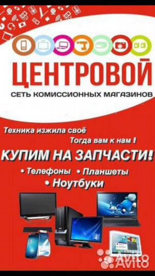 Портативная колонка bluetooth