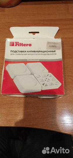 Подставки антивибрационные для стиральных машин