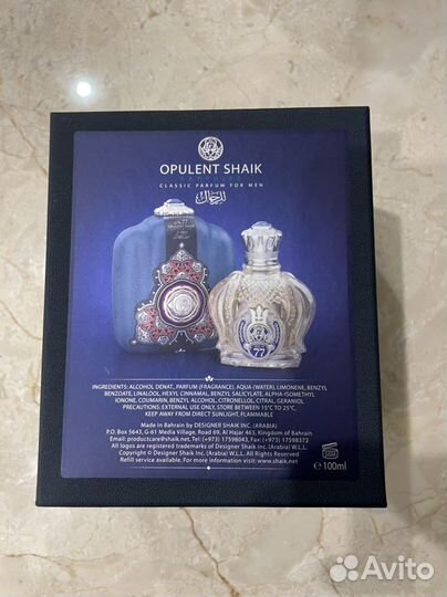 Коробка,футляр и книжка от Opulent Shaik 77