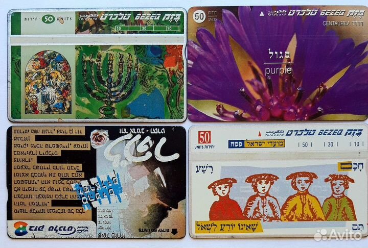 Телефонные карты