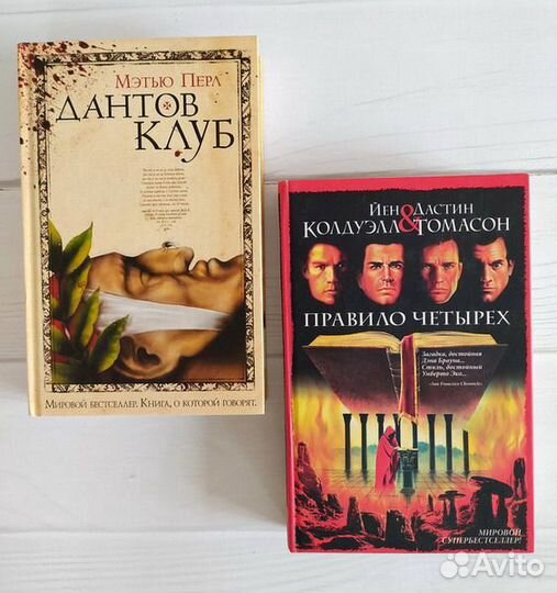 Зарубежная художественная литература