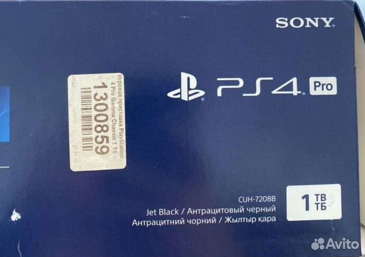 Sony PS4 pro 1tb