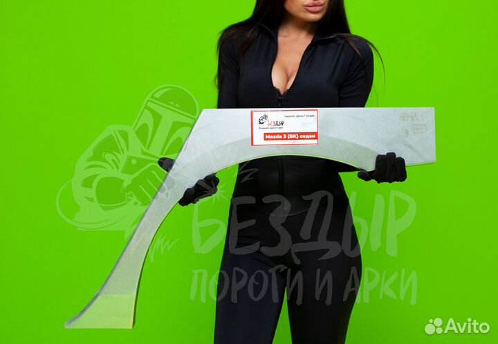 Арка Mazda 3 BK седан левая