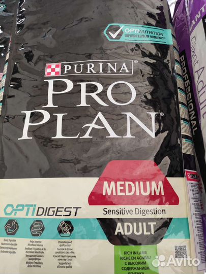 Корм для собак Pro Plan 18кг (Про План)