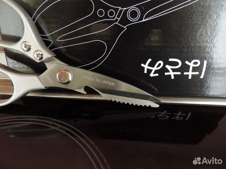Ножницы японские универсальные, кухонные, бытовые