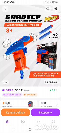 Новый Детский пистолет nerf alpha strike