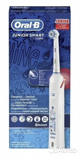Электрическая зубная щетка Oral-B SMART 4 Junior