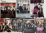 Японские журналы о музыке visual kei / jrock