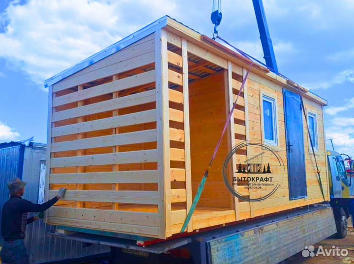 Бытовка вагочник сделаем сегодня