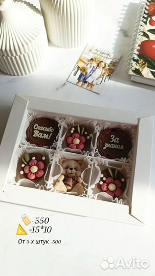 Продукты питания