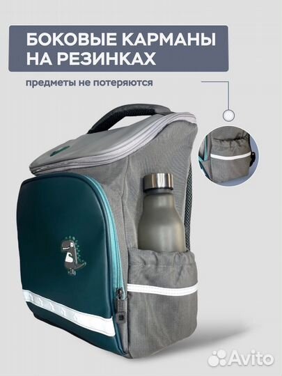 Рюкзак школьный новый ортопедический для мальчика