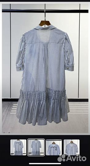 Платье летнее