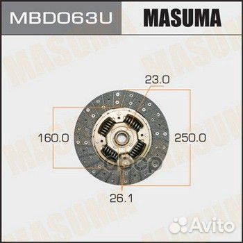 Диск сцепления MBD063U Masuma