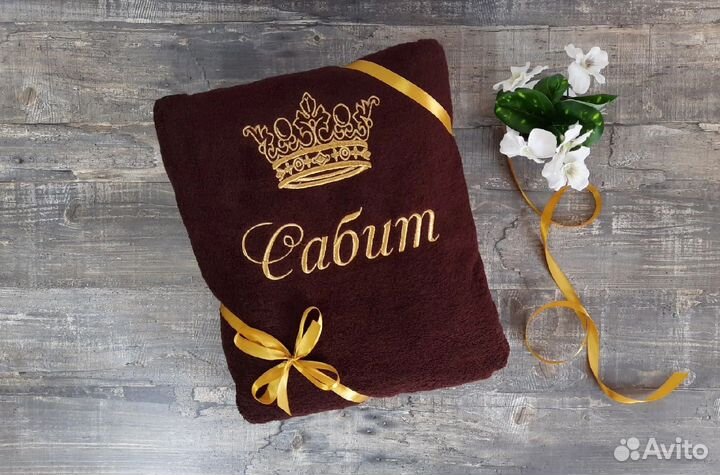 Халат мужской с надписью