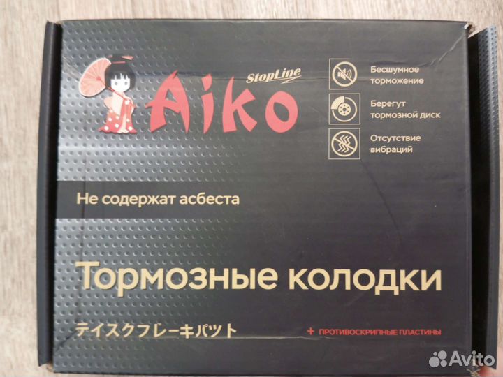 Тормозные колодки на aveo, cobalt