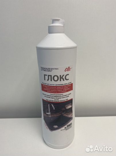 Средства для ухода за каменными мойками