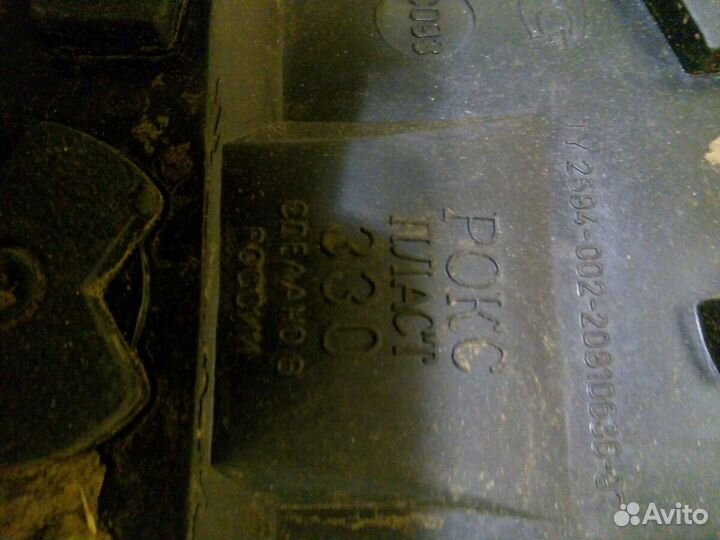 Сапоги зимние рыбацкие