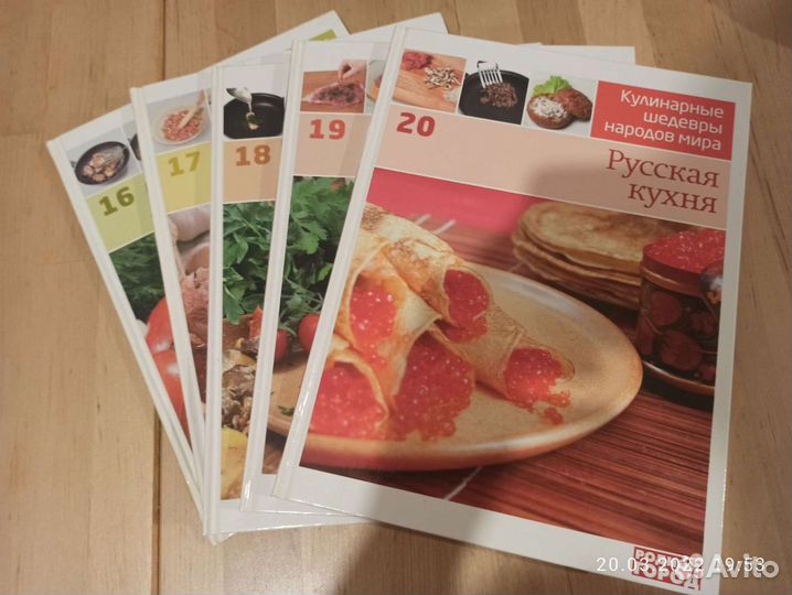 Кулинарные книги