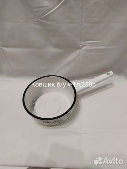 Кастрюли,бидон,ковшик эмалир.,кувшин