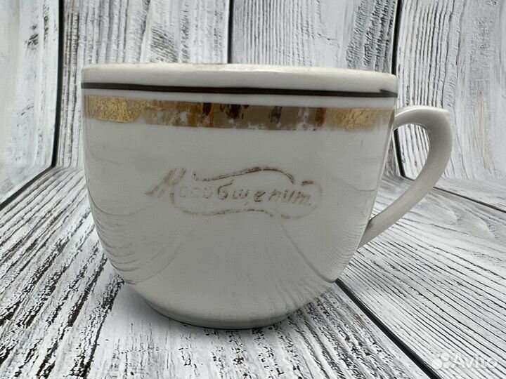 Чашка кофейная 