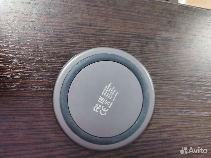 Безпроводное зарядное устройство