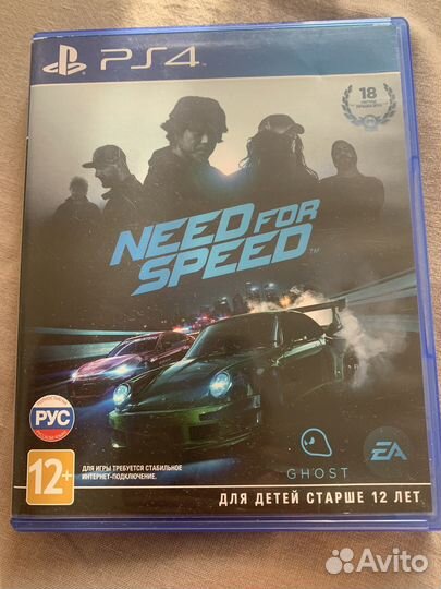 Nfs ps4