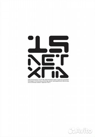 Графический дизайнер