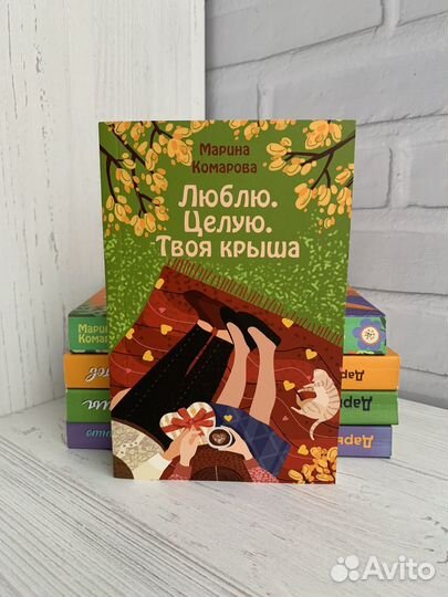 Художественные книги