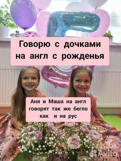 Репетитор по английскому языку