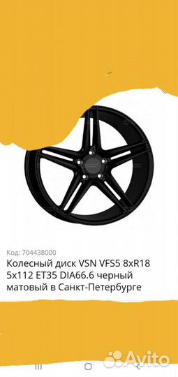 Диски 5 112 r18x8