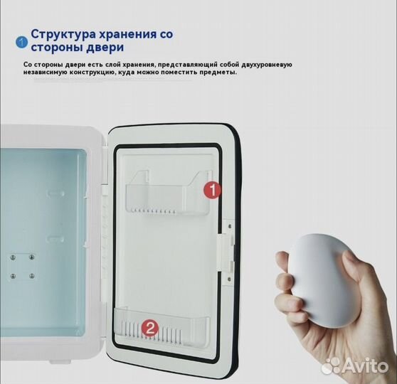Холодильник для автомобиля